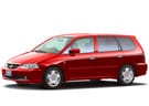 Коврики на Honda Odyssey II 1998 - 2004 в Казани
