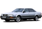 Ворсовые коврики на Audi V8 (D11) 1988 - 1994 в Казани