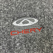 Коврики на Chery Tiggo T11 2005 - 2016 в Казани