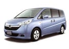 Коврики на Honda StepWGN III 2005 - 2009 в Казани