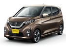 Коврики на Nissan DAYZ II 2019 - 2025 в Казани