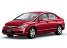 Коврики на Honda Civic VIII 4d 2006 - 2011 в Казани