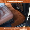 Ворсовые коврики на Acura MDX II 2006 - 2013 в Казани