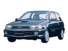 Коврики на Toyota Starlet (P80) 1989 - 1995 в Казани