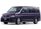 Коврики на Honda StepWGN II 2001 - 2005 в Казани