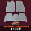 EVA коврики на Renault Scenic II 2003 - 2010 в Казани