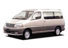 Коврики на Toyota Grand Hiace 1999 - 2002 в Казани