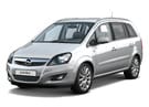 Коврики на Opel Zafira B 2005 - 2015 в Казани