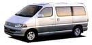 Ворсовые коврики на Toyota Hiace Regius (xH10) 1997 - 2002 в Казани